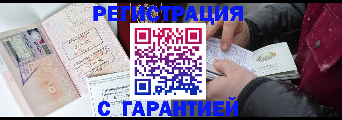 где прописаться в Тульской области