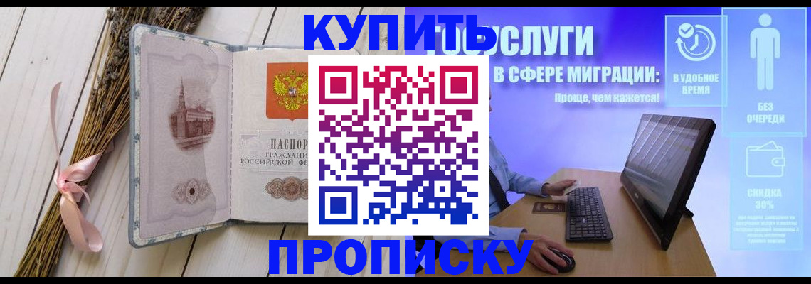 временная регистрация надежно в Тульской области