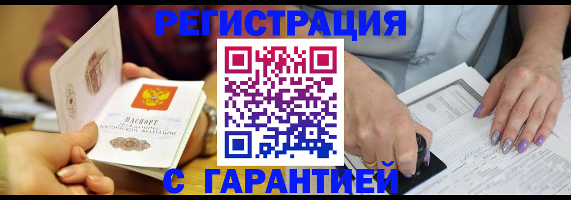 регистрация для школы в Тульской области