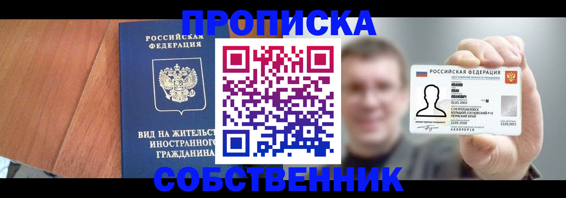 регистрация для дет. сада в Тульской области